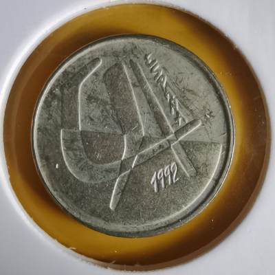 沼泽如烟--第1066场 西班牙5比塞塔