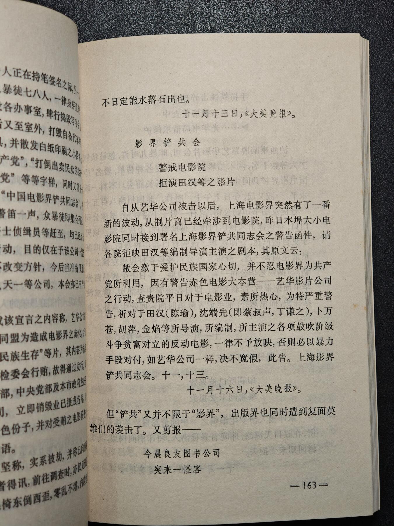 【德藏】世界币章拍卖第171期（拍品征集中~欢迎藏友联系）