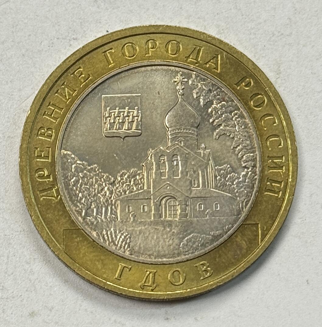 S&S Numismatic世界钱币-拍卖 第127期