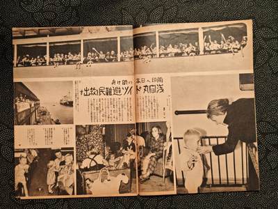 东亚欧洲主题杂货徽章勋章拍卖⑩ （五一大拍350+） 内阁情报局撰写 写真周报（ 日本救助德三难民 泰王国的近代化 广东防疫 台湾特别志愿兵制度实施 岛内大后方国泰平安）