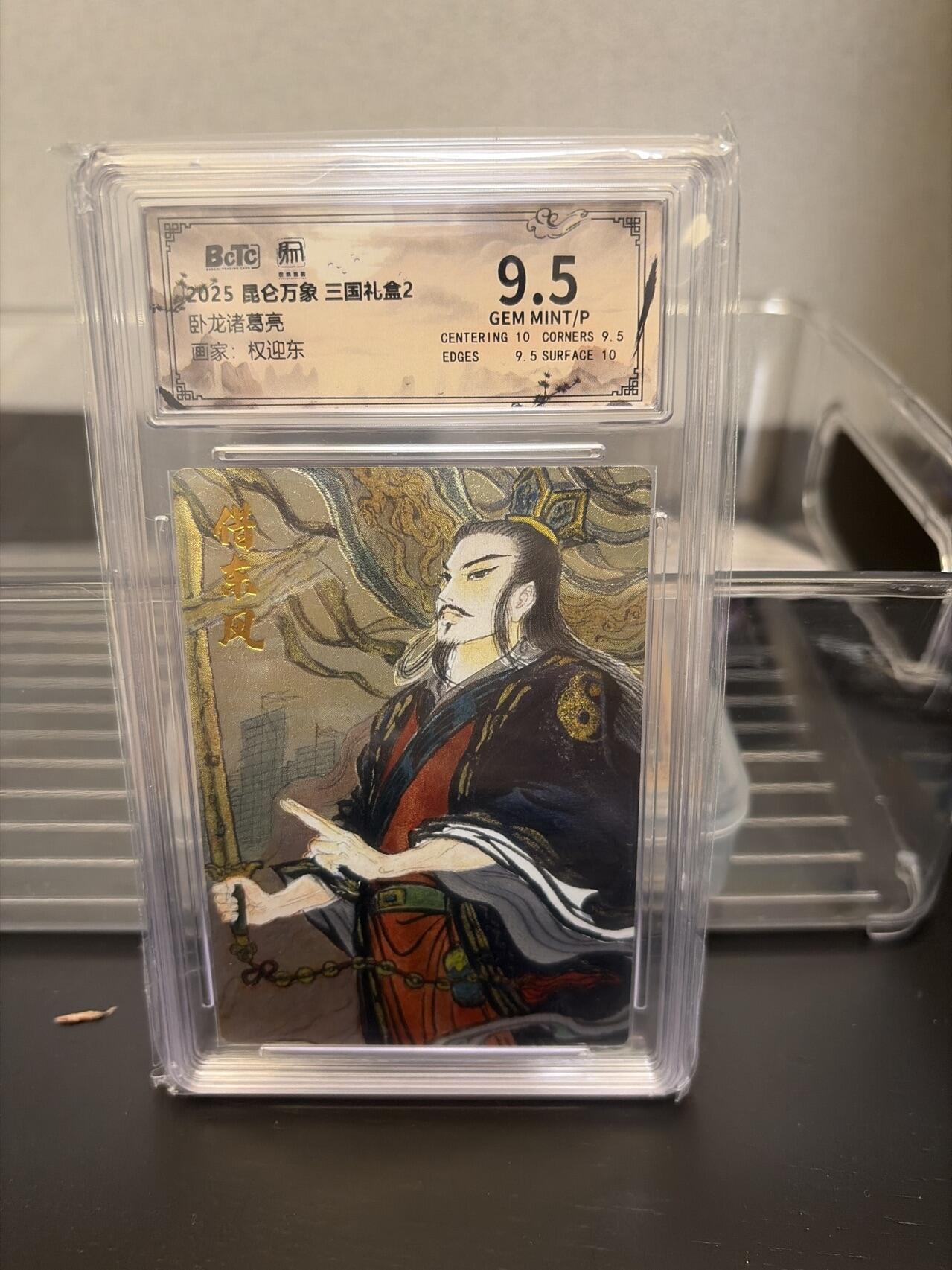 麦趣喜第七场   (4月25号周六晚上22点截拍，专注买家市场，福利拉满) 