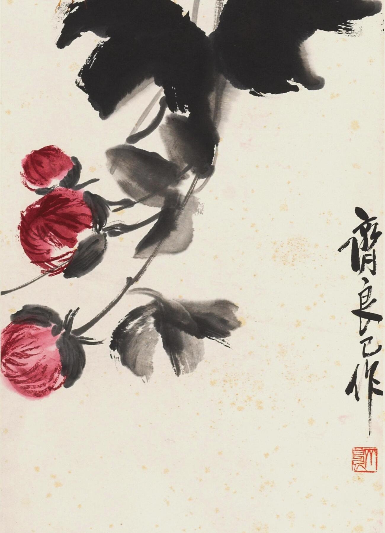 碧月说宝.国有文物商店书画专场（七）