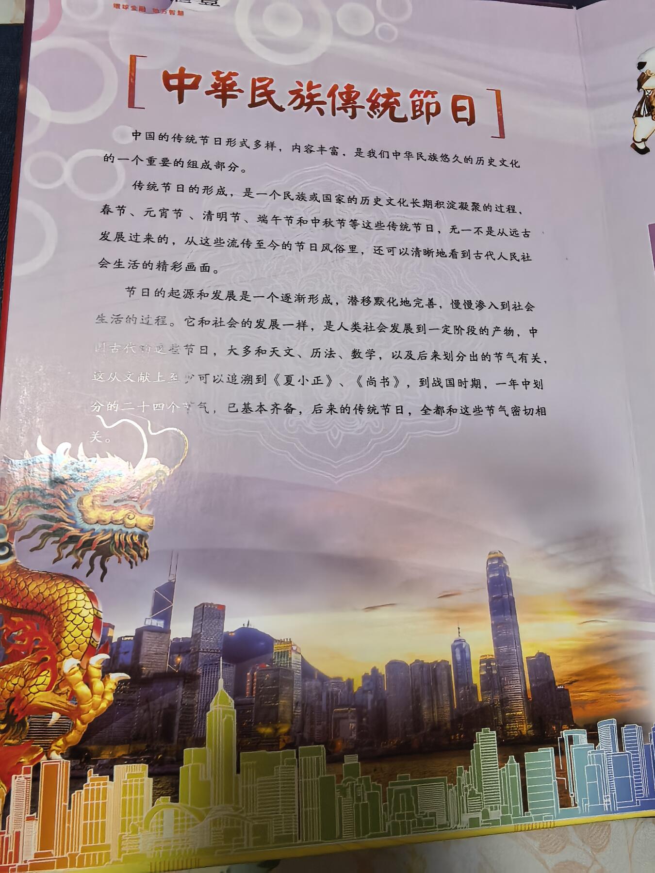 长老汇马年精选第十九场拍卖