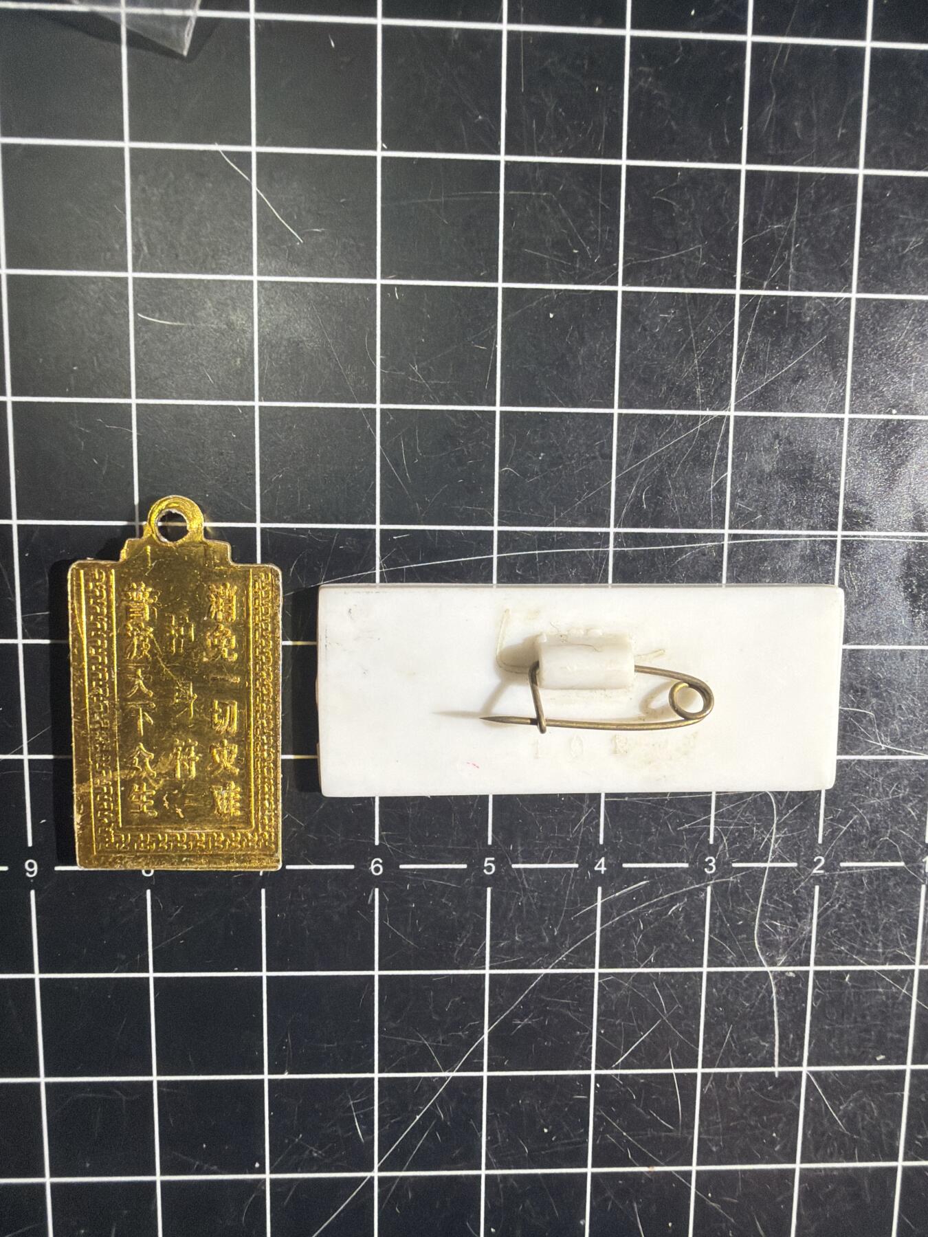 古冰库章牌勋赏收藏0起拍卖