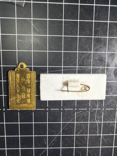 古冰库章牌勋赏收藏0起拍卖 小章一组