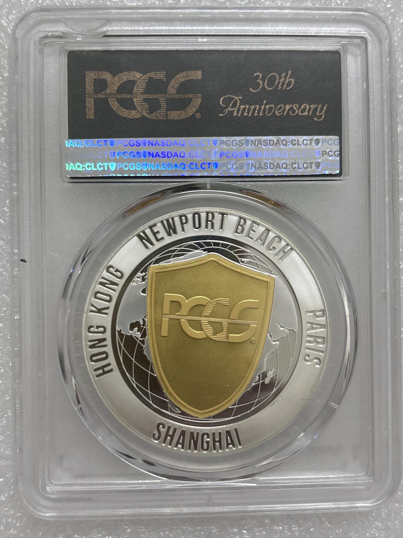 文馨钱币收藏第 303 场，【五一钱币荟，收藏盛宴】长期接代拍业务