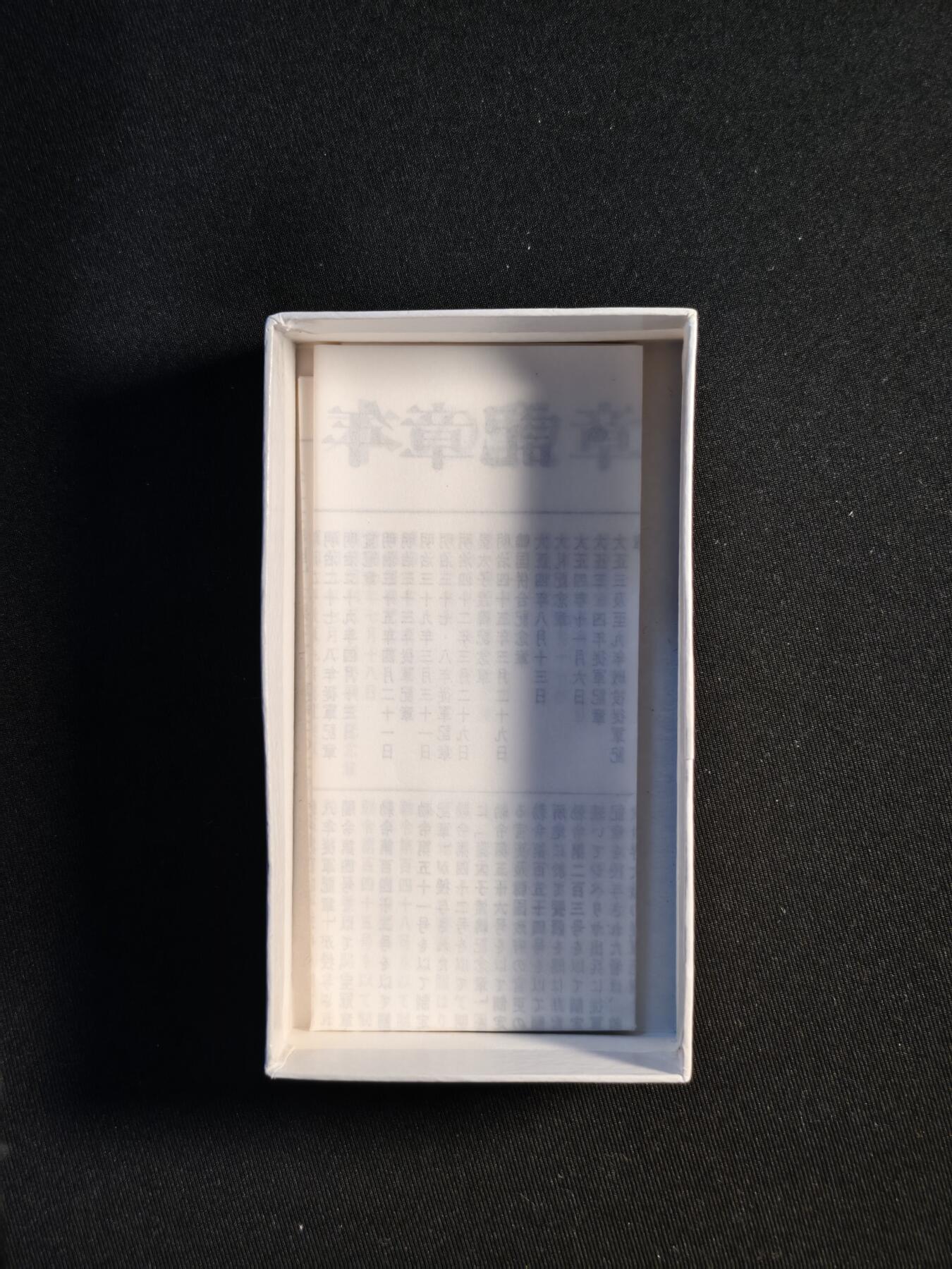 东亚欧洲主题杂货徽章勋章拍卖⑩ （五一大拍350+）