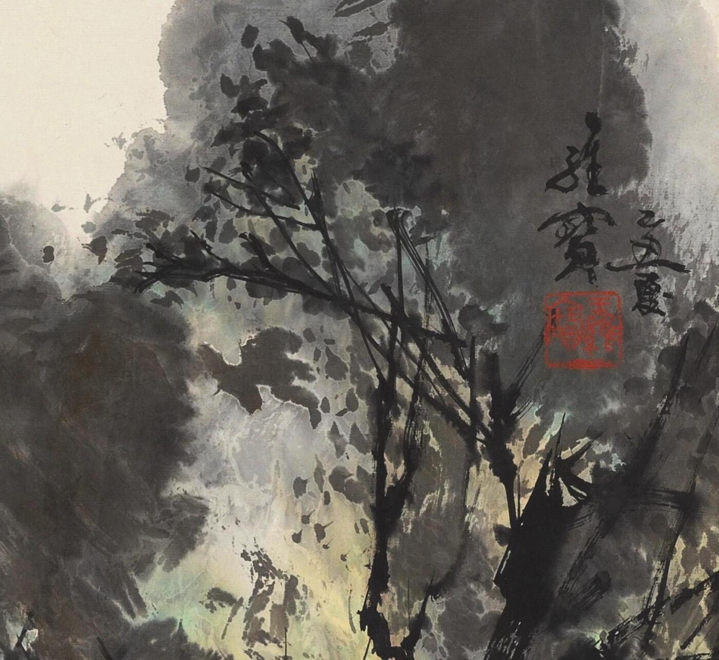 碧月说宝.国有文物商店书画专场（七）