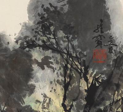 碧月说宝.国有文物商店书画专场（七） 王维宝 渔居图