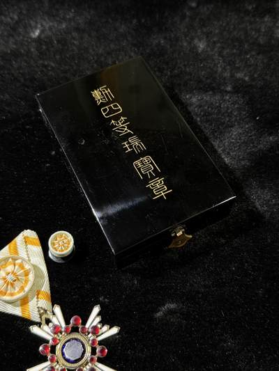 戎马世界章牌大赏第115期 勋四等瑞宝章