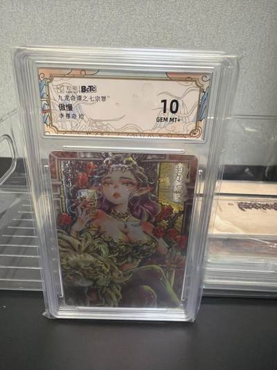 麦趣喜第七场   (4月25号周六晚上22点截拍，专注买家市场，福利拉满)  墨婉文化 李尊奇 七宗罪 傲慢 10G