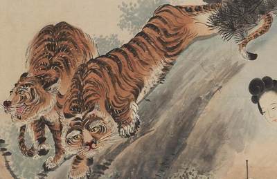 碧月说宝.国有文物商店书画专场（七） 陆恢、黄山寿、胡郯卿等 跨虎入山书唐韵