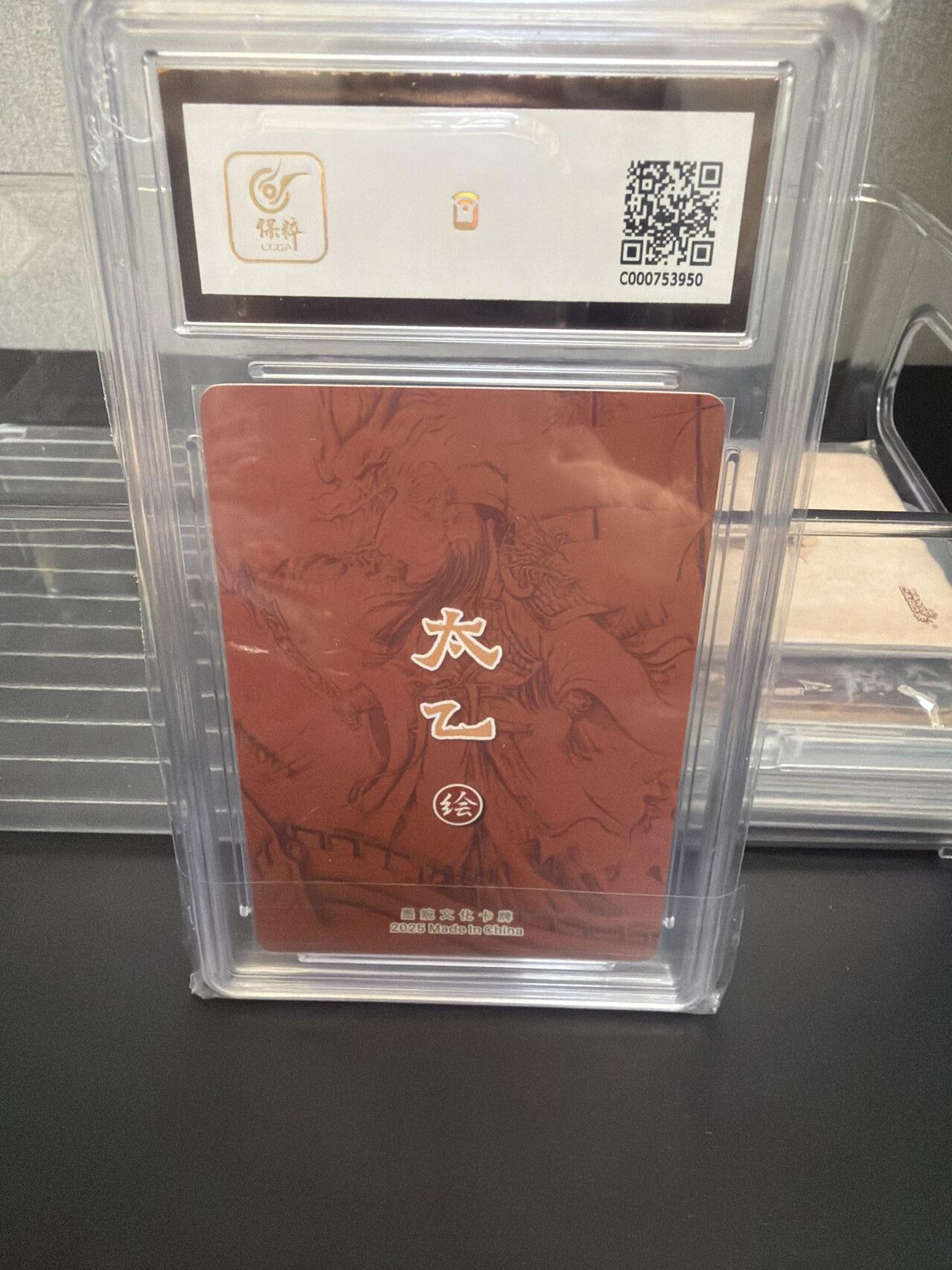 麦趣喜第七场   (4月25号周六晚上22点截拍，专注买家市场，福利拉满) 