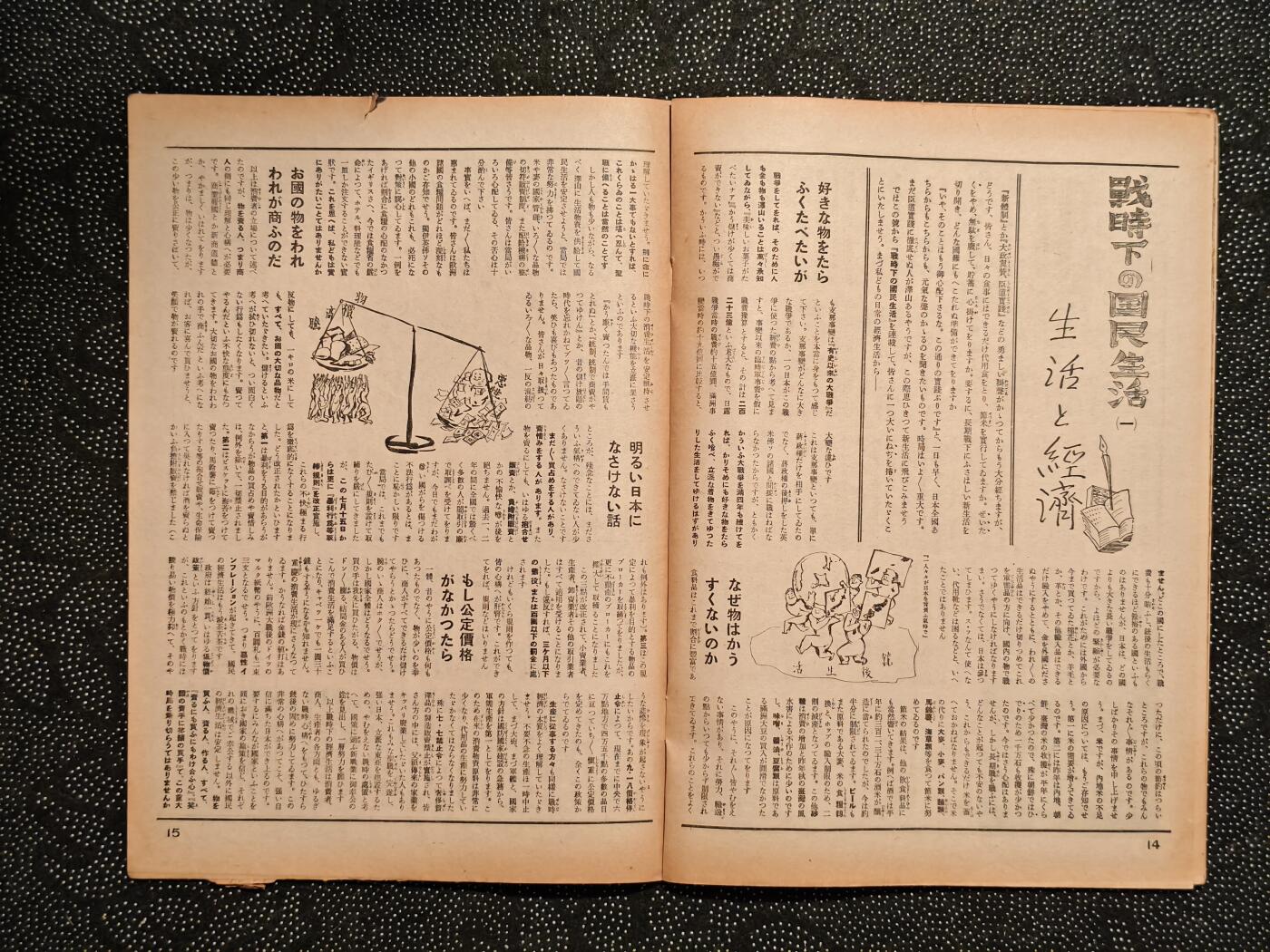 东亚欧洲主题杂货徽章勋章拍卖⑩ （五一大拍350+）