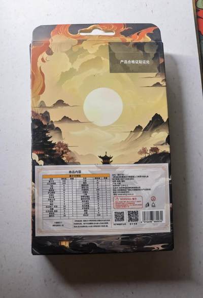 蜂潮卡牌  拍卖003期  0佣收拍（4月26日  21点  截拍） 神话起源  封神  姜子牙  入门构筑卡组礼盒