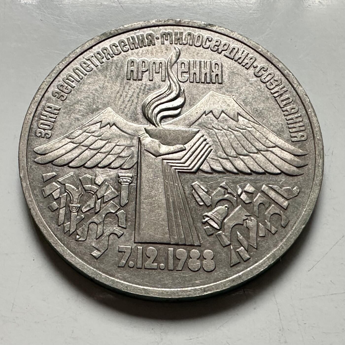 🌹外币初藏🌹🐯2026年第46场   每周二四六晚8️⃣点  世界硬币 苏联泰国纪念币