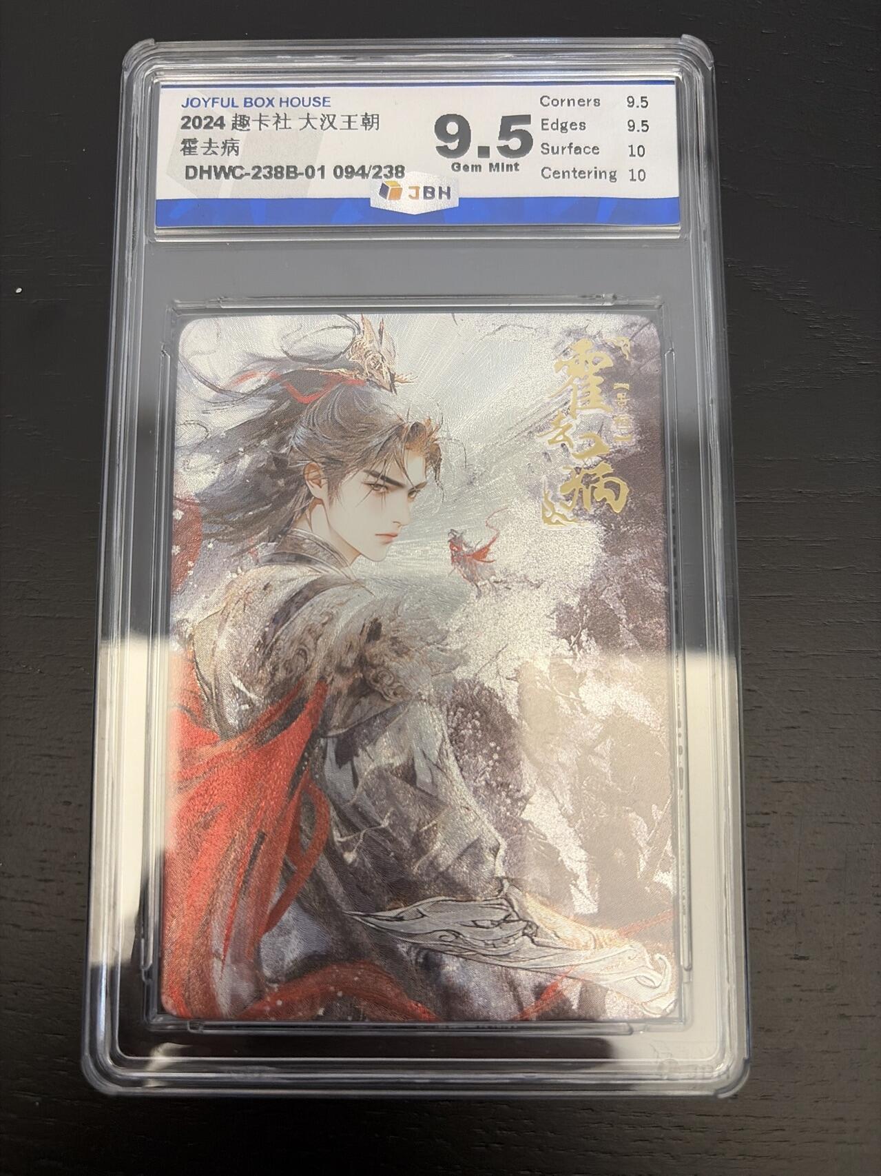 麦趣喜第七场   (4月25号周六晚上22点截拍，专注买家市场，福利拉满) 