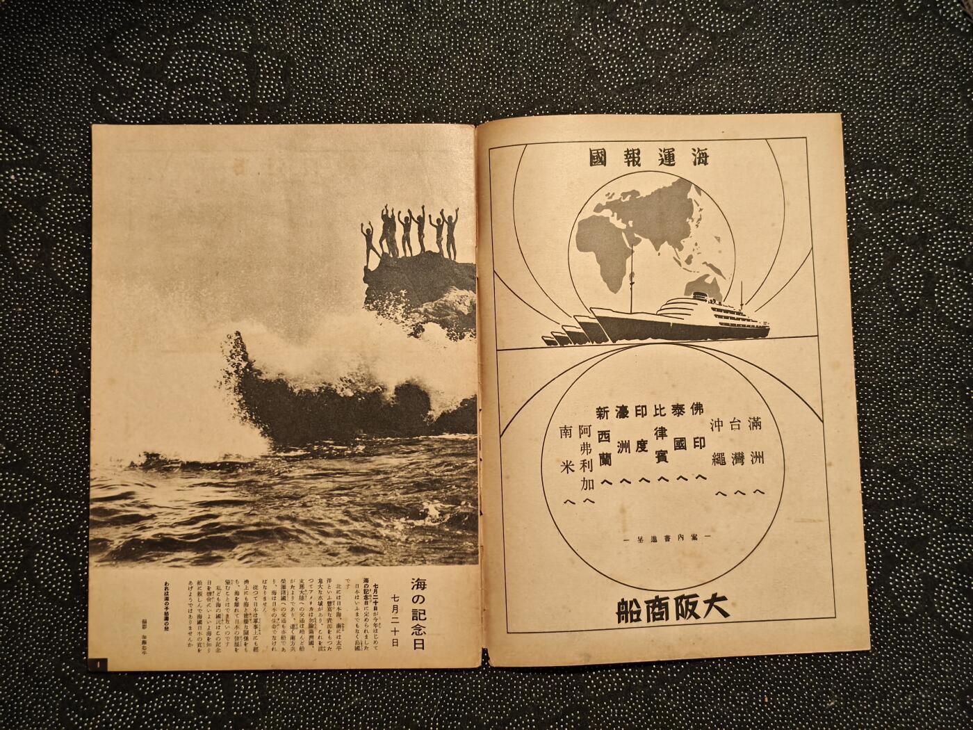 东亚欧洲主题杂货徽章勋章拍卖⑩ （五一大拍350+）