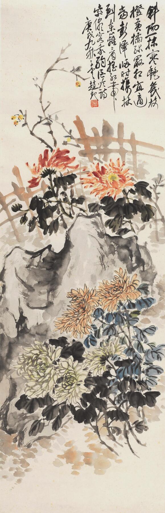 碧月说宝.国有文物商店书画专场（七）