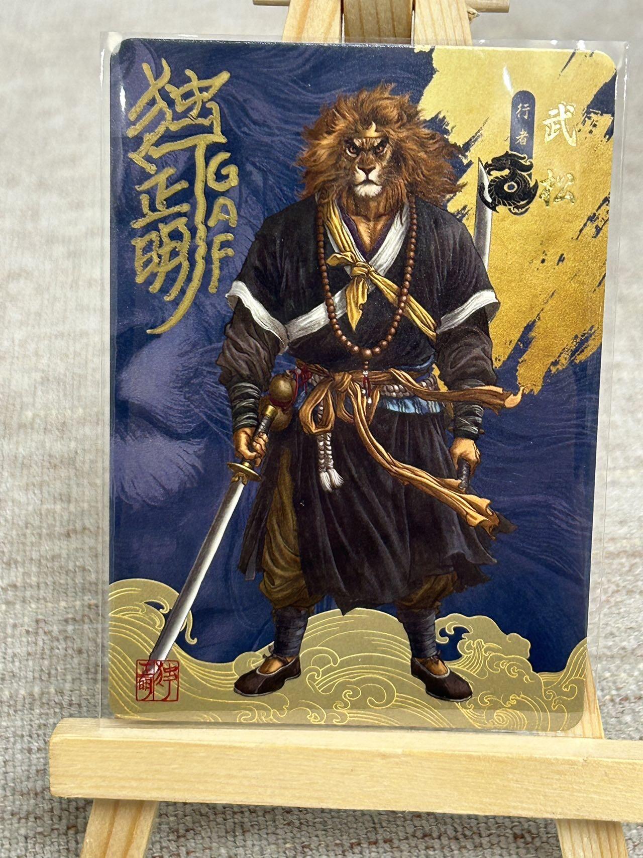 喜灰玩卡拍卖第八期，接拍品0佣金，欢迎送拍，释放现金流，让自己有资金可以购买更多喜欢的卡牌，让别的卡友能淘到更多心仪的卡牌