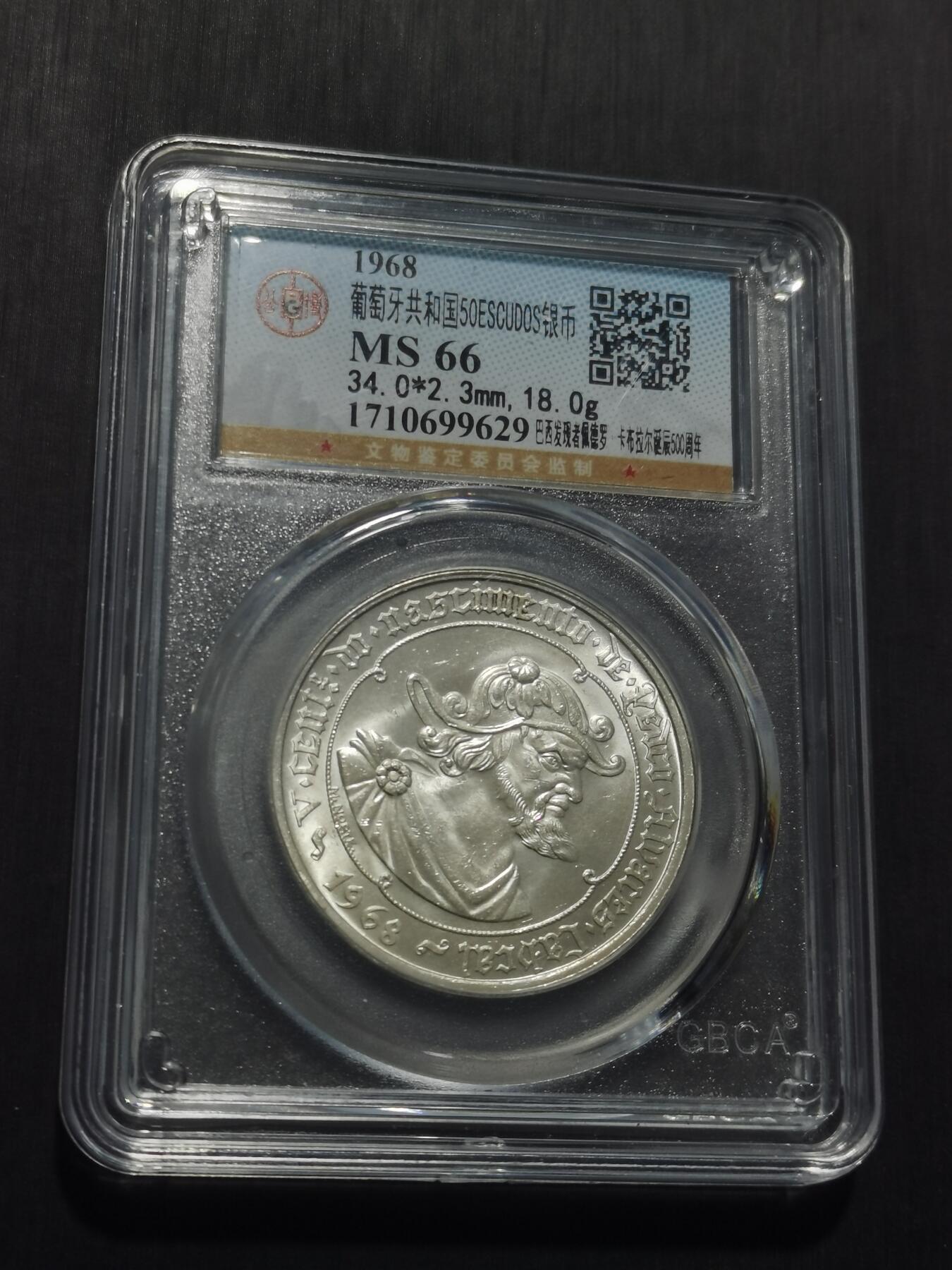 天下钱庄专场欢迎参拍