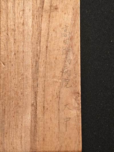 东亚欧洲主题杂货徽章勋章拍卖⑩ （五一大拍350+） 大正三年乃至九年从军记章（干涉西伯利亚和地中海护航）