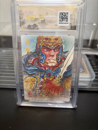 麦趣喜第七场   (4月25号周六晚上22点截拍，专注买家市场，福利拉满)  【爆金】昆仑万象 三国礼盒2 马超 10星 权迎东