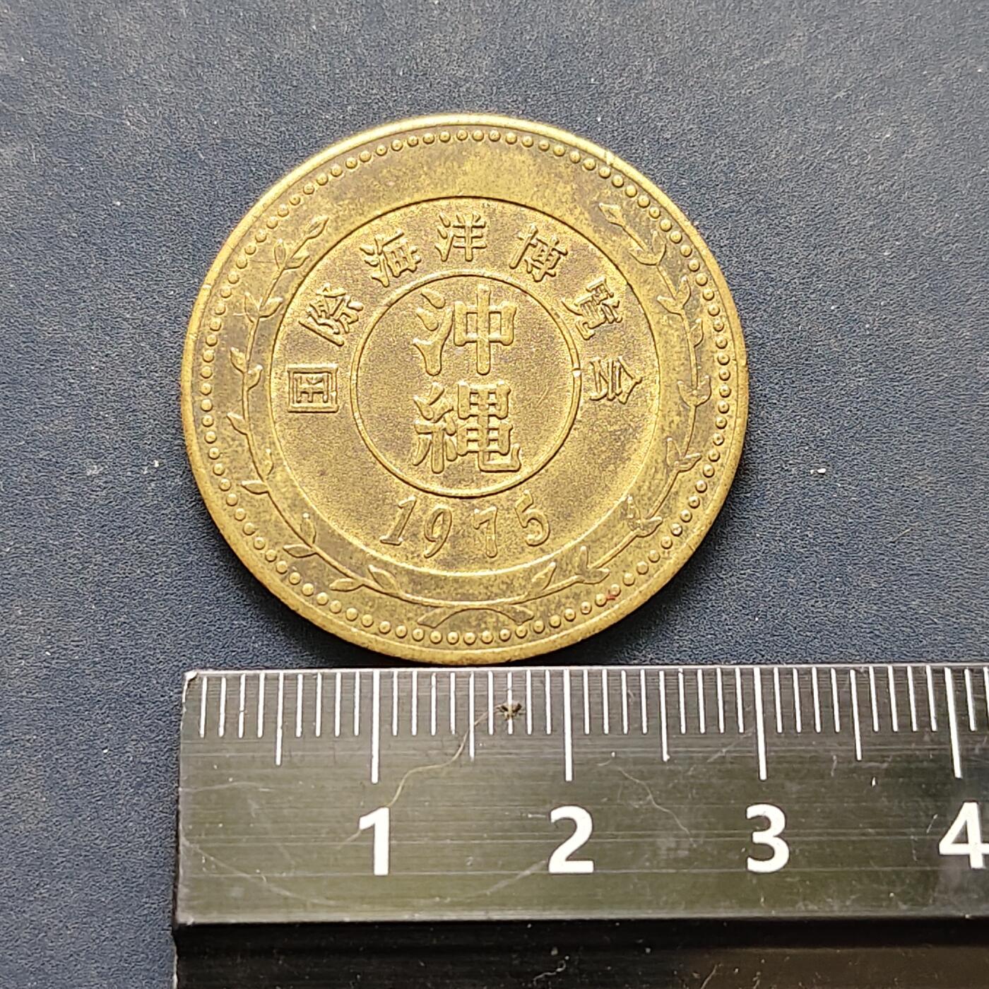 【全场包邮】纯粹捡漏拍522场