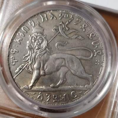 长老汇马年精选第十九场拍卖 埃塞俄比亚1903年梅内利克二世一泰勒后铸币 大名誉品！
