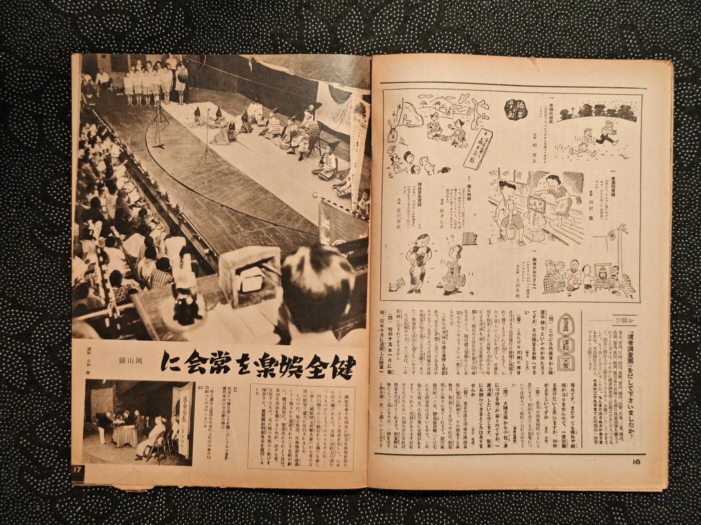 东亚欧洲主题杂货徽章勋章拍卖⑩ （五一大拍350+）