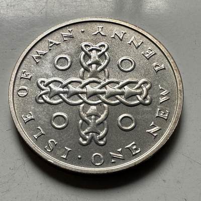 🌹外币初藏🌹🐯2026年第46场   每周二四六晚8️⃣点  世界硬币 苏联泰国纪念币 马恩岛 1975年 1便士 银币 4.2克-20.32毫米-92.5%银 发行量2万枚