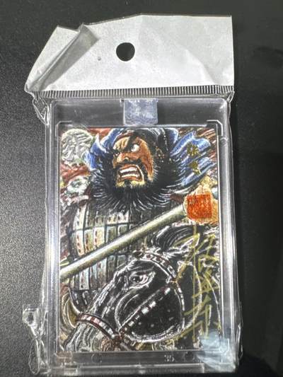 NO.31 好又多金牌大场，期期夯爆，每周必拍！要啥有啥，一站式配齐，方便凑单！（周6晚9点截拍，卖家送拍0抽成！） 【6/50编亲签】昆仑万象 权迎东亲签 张飞 粗闪 官封卡砖