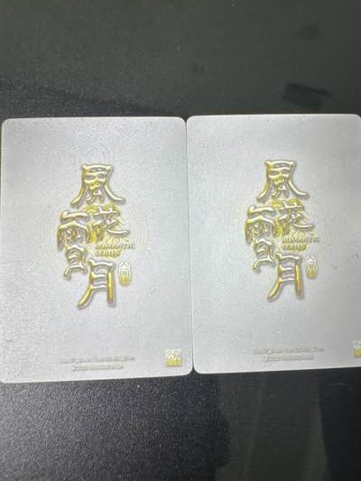 NO.31 好又多金牌大场，期期夯爆，每周必拍！要啥有啥，一站式配齐，方便凑单！（周6晚9点截拍，卖家送拍0抽成！） 燎原卡牌 刷子人间传 卓文君 双服饰 粗闪