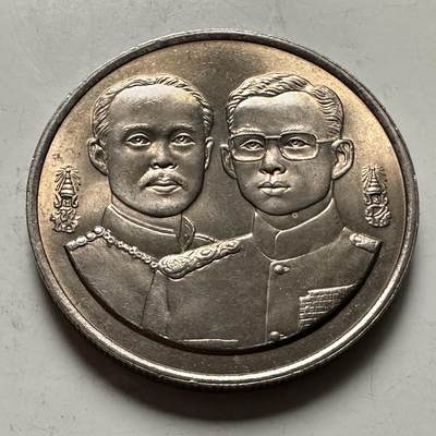 🌹外币初藏🌹🐯2026年第46场   每周二四六晚8️⃣点  世界硬币 苏联泰国纪念币 泰国1994年国务院办公120周年10泰铢纪念币 b