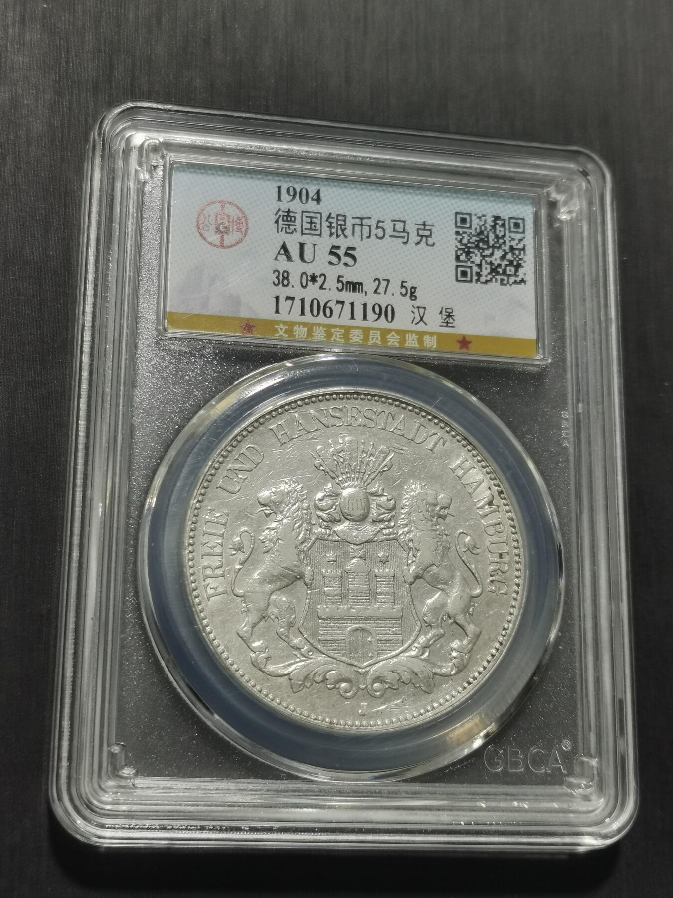 天下钱庄专场欢迎参拍