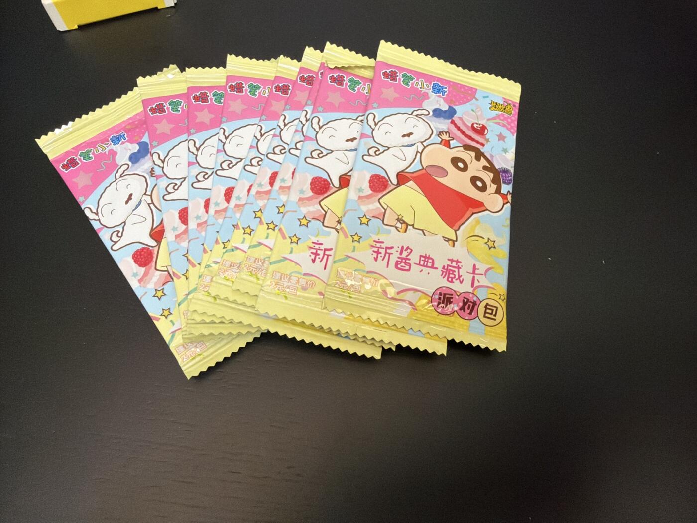 麦趣喜第七场   (4月25号周六晚上22点截拍，专注买家市场，福利拉满) 