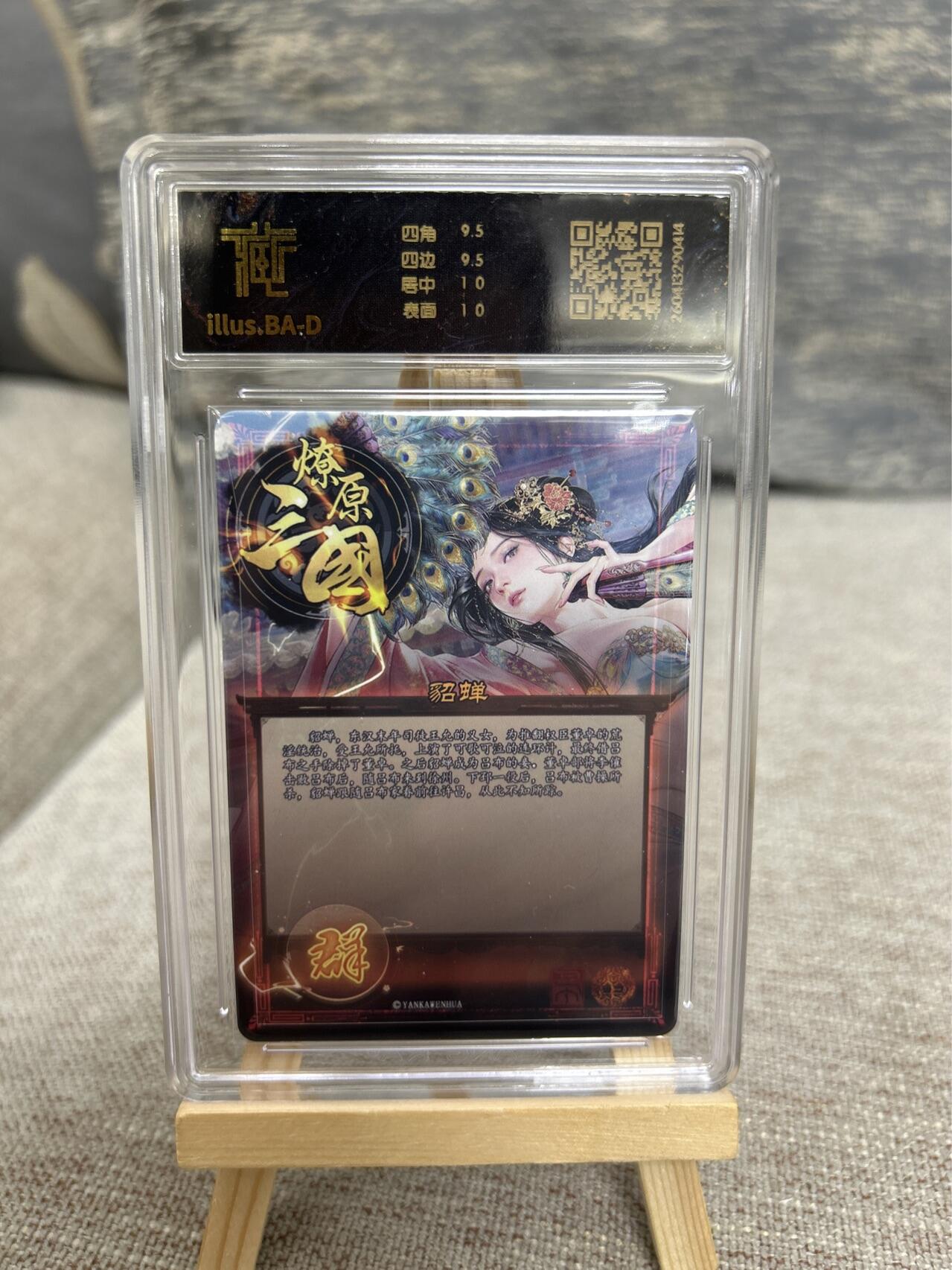 喜灰玩卡拍卖第八期，接拍品0佣金，欢迎送拍，释放现金流，让自己有资金可以购买更多喜欢的卡牌，让别的卡友能淘到更多心仪的卡牌