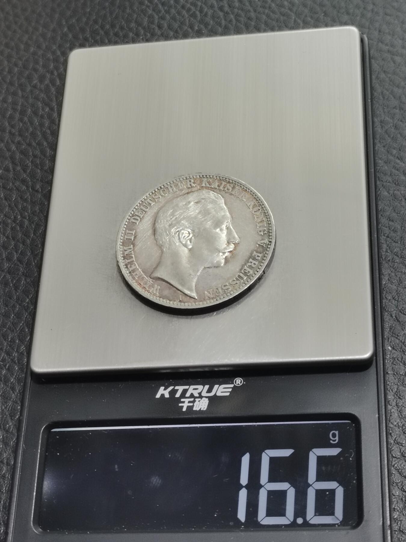 天下钱庄专场欢迎参拍