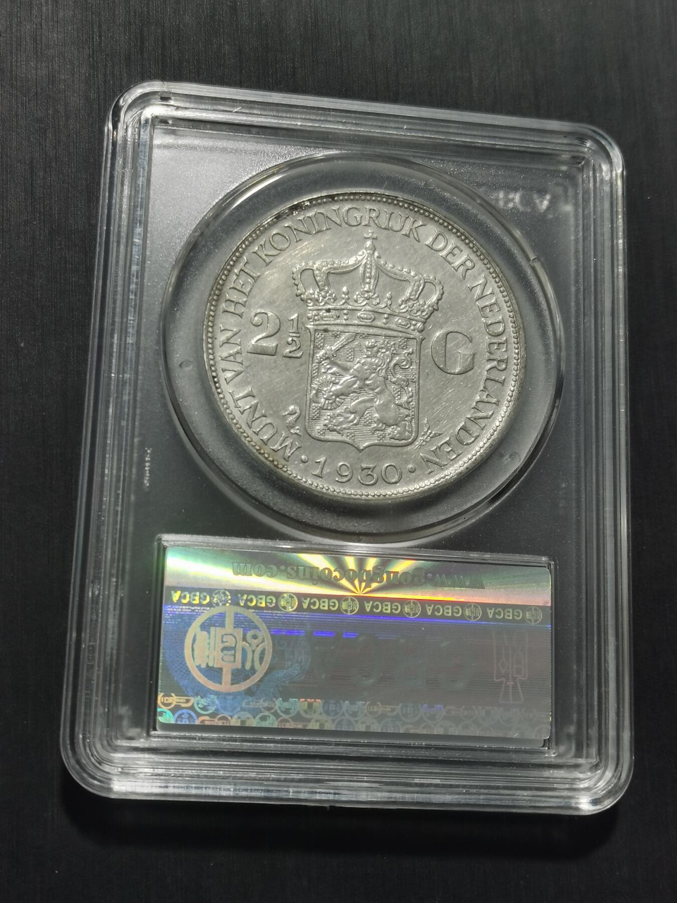 天下钱庄专场欢迎参拍