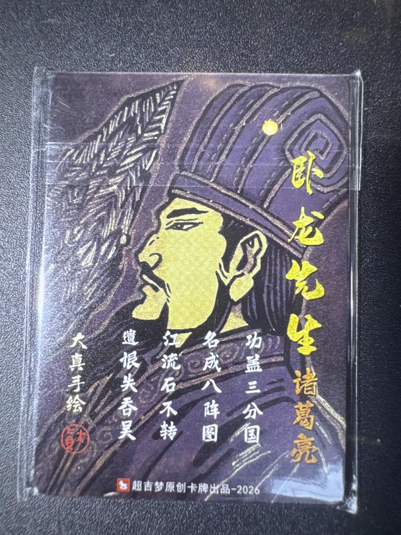 NO.31 好又多金牌大场，期期夯爆，每周必拍！要啥有啥，一站式配齐，方便凑单！（周6晚9点截拍，卖家送拍0抽成！）