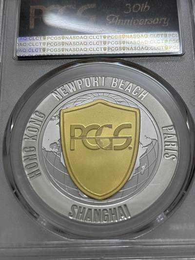 文馨钱币收藏第 303 场，【五一钱币荟，收藏盛宴】长期接代拍业务 PCGS成立30周年纪念章总裁签名版，镜面工艺非常精致，编码 299