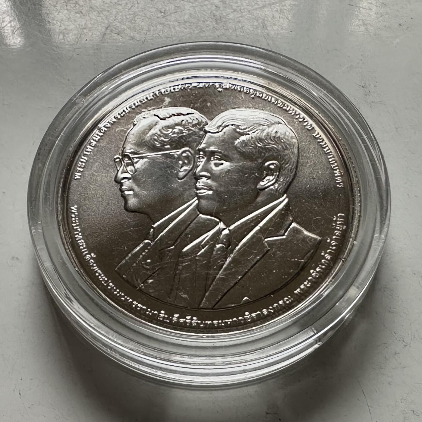 🌹外币初藏🌹🐯2026年第46场   每周二四六晚8️⃣点  世界硬币 苏联泰国纪念币