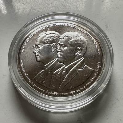 🌹外币初藏🌹🐯2026年第46场   每周二四六晚8️⃣点  世界硬币 苏联泰国纪念币 泰国 2023年 拉查帕鲁安格勒基金会60周年 20泰铢 纪念币 a