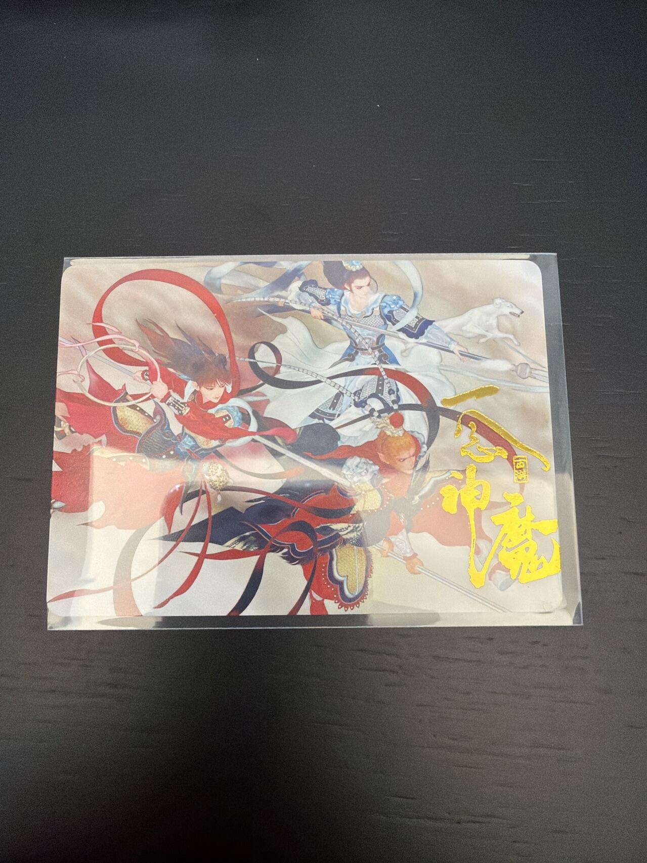 麦趣喜第七场   (4月25号周六晚上22点截拍，专注买家市场，福利拉满) 