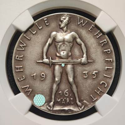 【德藏】世界币章拍卖第171期（拍品征集中~欢迎藏友联系） 1935年 德国民族社会主义工人党实行征兵制度纪念银章 名家卡尔歌茨作品 磨砂质感 包浆均匀 NGC MS63（原图请查询NGC评级公司官网）
