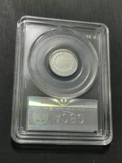 天下钱庄专场欢迎参拍 坐洋10分银币