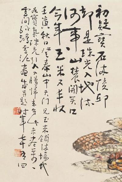 碧月说宝.国有文物商店书画专场（七） 孙雪泥 玉米