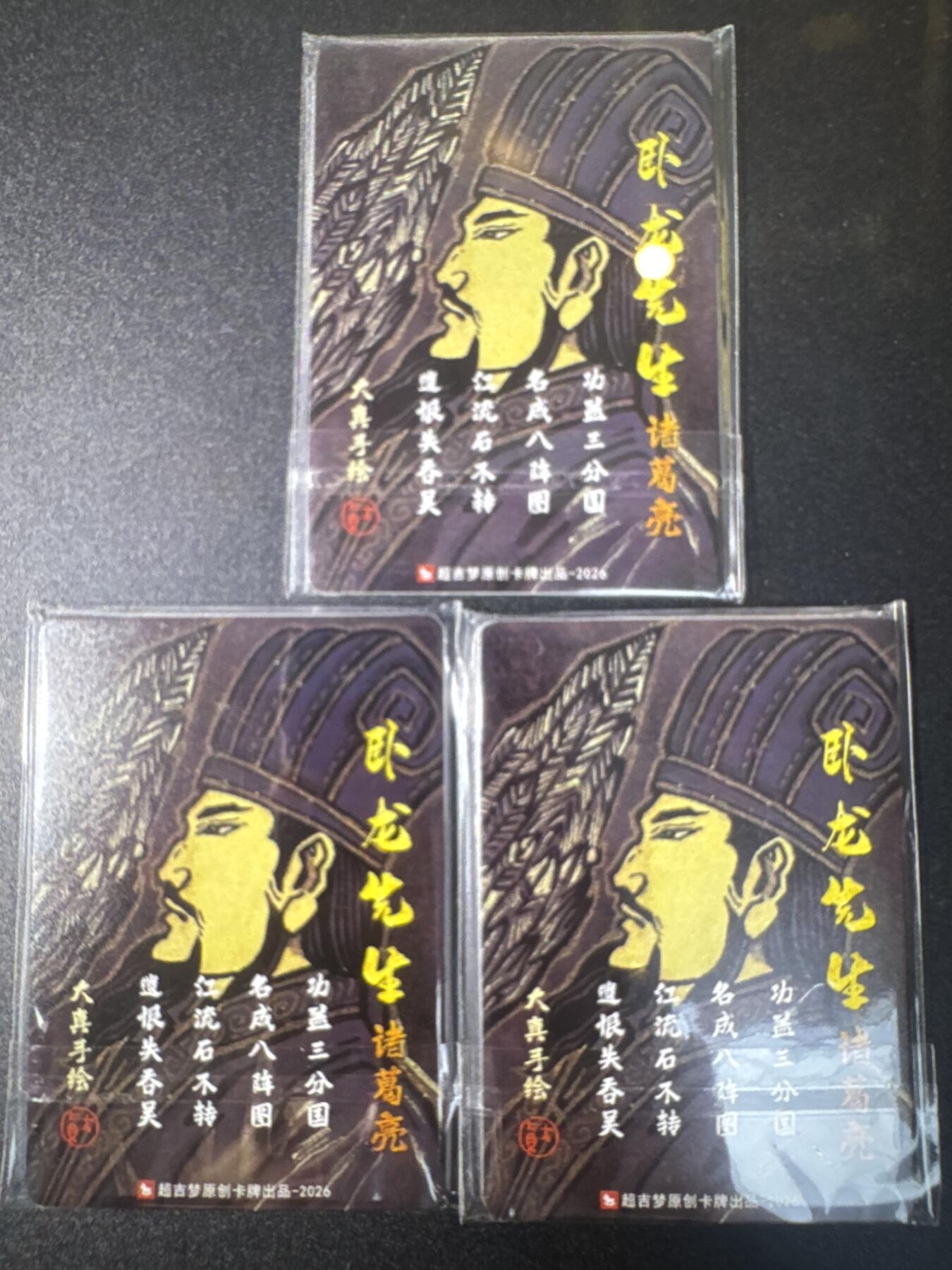 NO.31 好又多金牌大场，期期夯爆，每周必拍！要啥有啥，一站式配齐，方便凑单！（周6晚9点截拍，卖家送拍0抽成！）