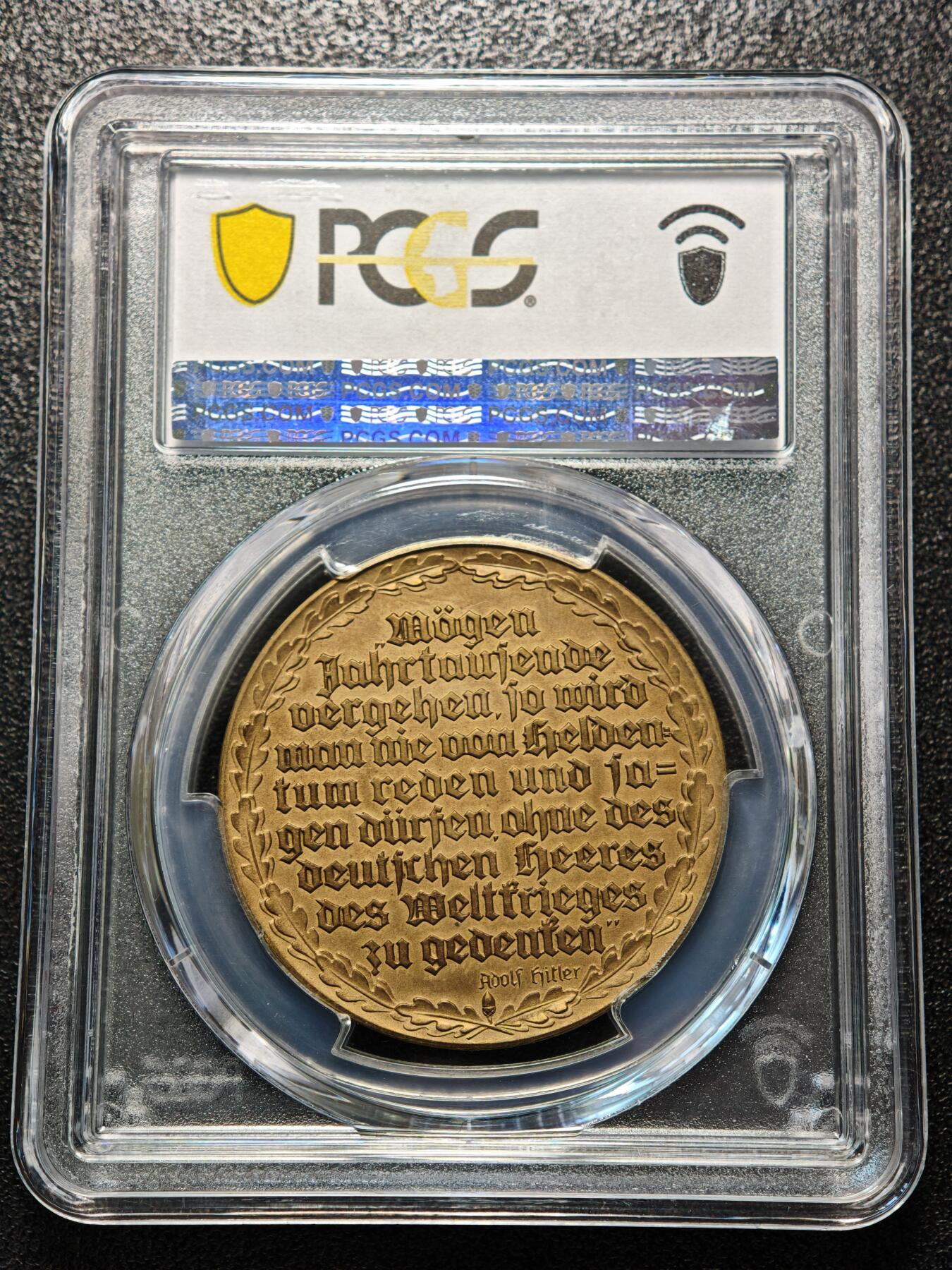 【德藏】世界币章拍卖第171期（拍品征集中~欢迎藏友联系）