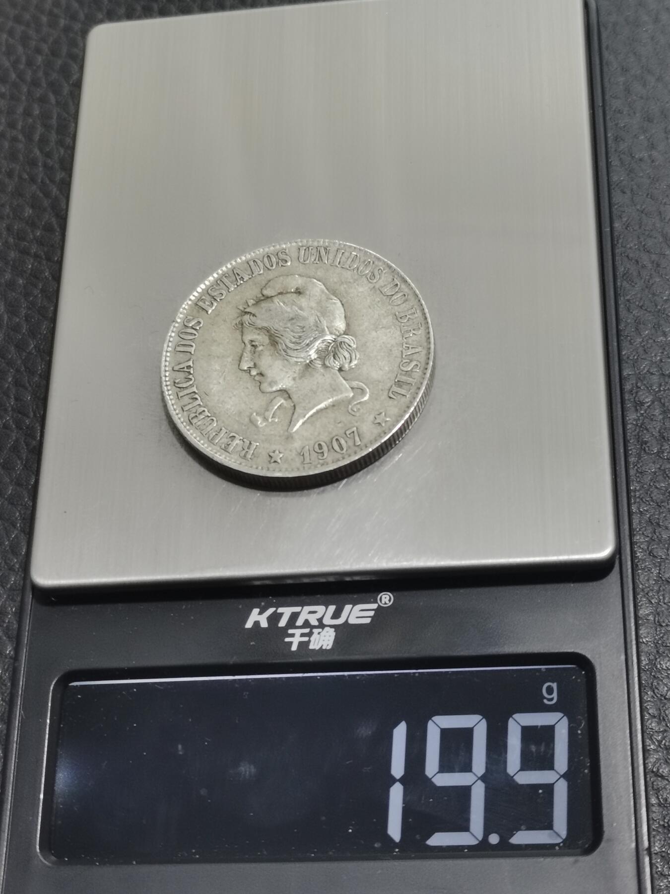 天下钱庄专场欢迎参拍